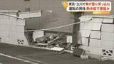 「熱中症で事故か　50代男性の車が塀に突っ込む　病院に搬送も重篤な状態　東京・立川市」の画像1
