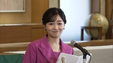 佳子さま「必ず実を結ぶ」　ガールズメッセ少女ら表彰
