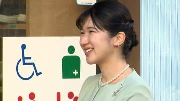 愛子さま「パワーをいただきました」　障害者の就労支援施設でレクリエーションに参加