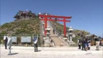 青森・八戸市で春の訪れ告げる「蕪嶋まつり」　後発地震注意情報発表後、初の週末で避難路増設など対策強化