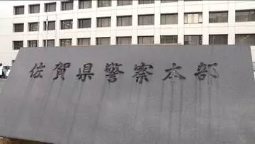 佐賀県警DNA型の不正鑑定239件　そのうち37件は「影響不明」