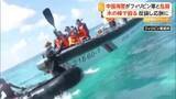 「「下がれ！」南シナ海でフィリピン軍と中国海警が“乱闘”　双方が映像を公開し非難の応酬「隊員が殴られ負傷」「先に攻撃したのは相手側」」の画像1