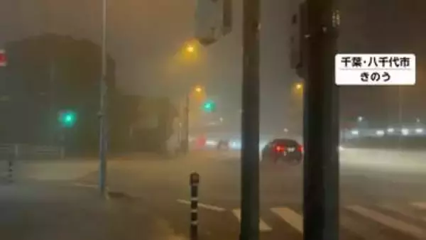 千葉県で午後から再び激しい雨の恐れ、ピークは夕方に　予想雨量150ミリ　土砂災害に厳重警戒