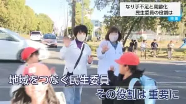 平均年齢70歳の民生委員　地域福祉を担うも「なり手不足」と「高齢化」が深刻に　宮崎県では充足率89.6%と過去最低を記録