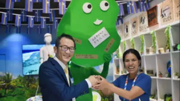 「日本一小さい」舟橋村と「世界一小さな島国」ナウル共和国の奇跡の出会い　意外な交流がSNSで話題に　万博でも注目