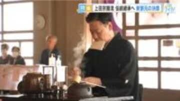 元プロダンサー、がん…　様々な経験をした新家元の挑戦【広島発】