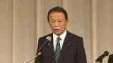 「皇室典範改正へ最終局面か　自民・麻生副総裁「取りまとめ段階」今国会での法改正に意欲」の画像1