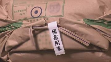 備蓄米“買い戻し”を緊急要請　JA福井県中央会“コメ余り”による新米価格の低下を懸念　　市場に出回る量を抑えるよう求める