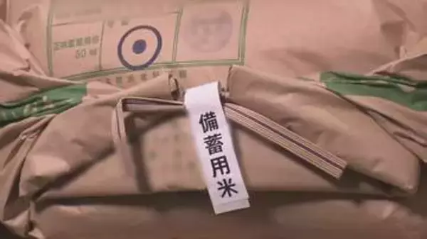 備蓄米“買い戻し”を緊急要請　JA福井県中央会“コメ余り”による新米価格の低下を懸念　市場に出回る量を抑えるよう求める