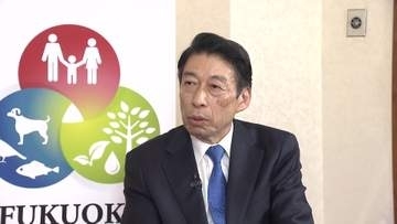 【独自】福岡県服部知事「過度な配慮あった」「忖度生じる関係は一切断つ」　金銭授受疑惑“県議会のドン”蔵内議長に