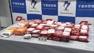 輸入規制の牛や豚ソーセージ154kg密輸容疑　乾麺の袋に隠し男女3人逮捕「いいもうけになると思った」