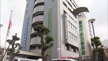 ニセ警察官「保釈金払わないと逮捕」　暗号資産1億8000万円詐欺被害