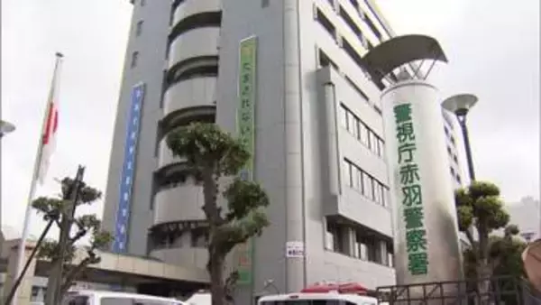 ニセ警察官「保釈金払わないと逮捕」　暗号資産1億8000万円詐欺被害