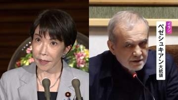 高市総理「最大限の柔軟性発揮を」　イラン大統領と電話会談