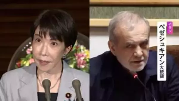 高市総理「最大限の柔軟性発揮を」　イラン大統領と電話会談