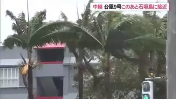【速報】沖縄県石垣市・竹富町にレベル4高潮危険警報