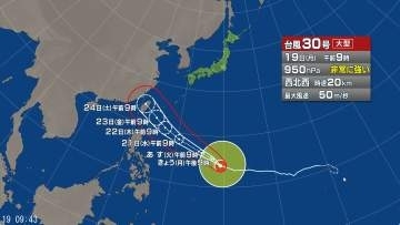 【台風情報】大型で非常に強い台風30号の進路予想　22日午前9時には「猛烈な」勢力で沖縄の南に達する見込み　中心気圧は920hPa、中心付近の最大風速は55m/sの予想