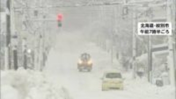 北日本と北陸で大荒れの天気に　日本航空や全日空合わせて34便欠航　青森は地震で傷んだ建物に影響出る可能性も