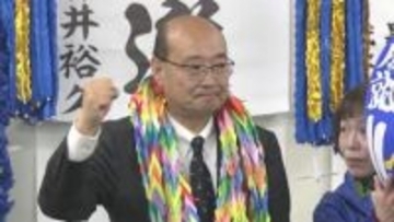 黒部市長選で初当選　上坂さんの挨拶全文　「いまの時代にあわせた、いまの時代に対応した黒部になるよう」