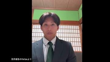 元広島カープ・羽月隆太郎被告「自分含むカープ選手6人が購入」と証言　“ゾンビたばこ”使用で有罪判決