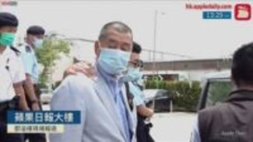 トランプ大統領「習主席と話し釈放検討を要請」香港『リンゴ日報』創業者（78）有罪判決めぐり　香港メディアは“終身刑”も