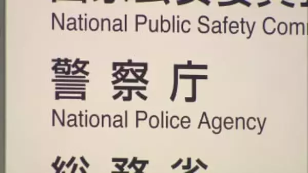 ドローン飛行禁止エリアを重要施設周辺の約300メートルから約1000メートルに拡大へ　警察庁が規制強化へ報告書