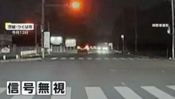 「まじかよ！」危険な信号無視　右折レーンから強引に直進　仙台市…「常識ではありえない」同様の危険な運転が茨城・つくば市でも