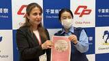 「外国籍の住民向けルールブックを5カ国語で作成　日本の交通ルールや事件事故時の対応法など　千葉県警四街道署と四街道市がタッグ」の画像1