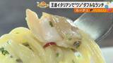 「愛犬と本格イタリアンを堪能。ハマグリの旨味凝縮パスタと“珪藻土窯”で焼く絶品ピザ」の画像1
