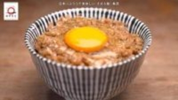 新宿「鳥茂」のそぼろ飯が家で味わえる！元「dancyu」編集長が追い求める日本一ふつうで美味しいレシピ