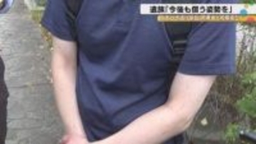 「和解金は責任を認識させるためのもの」老舗寿司店女将が亡くなった連続ひき逃げ事件で同乗者3人と和解成立も店閉店