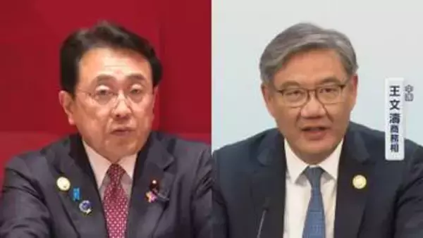 赤沢経産大臣が中国閣僚と接触　高市総理大臣の台湾有事発言以来初めて