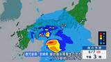 「九州南部で線状降水帯発生の恐れ　西日本中心に大雨に警戒」の画像1
