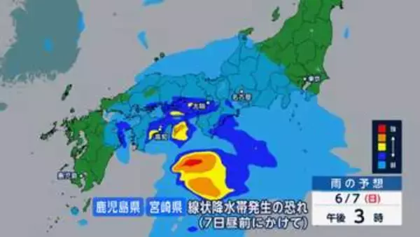 九州南部で線状降水帯発生の恐れ　西日本中心に大雨に警戒