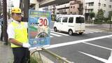 「法定速度“引き下げ”前に啓発　安全運転呼びかけ　9月から生活道路の法定速度は60km/hから30km/hへ」の画像1