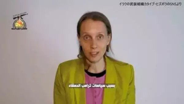 イランがアメリカ人ジャーナリストとフランス人2人を解放　停戦合意を前に相次ぐ　交渉めぐりアメリカ側へシグナルか