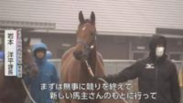 【JRA宮崎】「無事にデビューを」育成馬22頭が中山へ旅立ち　約7カ月の訓練を経て挑む「JRAブリーズアップセール」