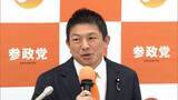「参政・神谷代表「絶対許されない」　爆破予告で中止の東大「五月祭」で講演予定　「異常な妨害」と強く批判」の画像1
