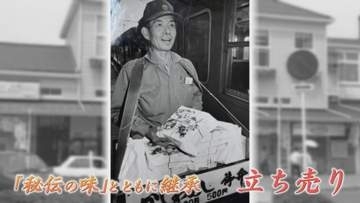 師弟で紡ぐ“立ち売り”の歴史 折尾名物の駅弁『かしわめし』 独特の節回しがきょうも駅構内に響く 【福岡発】
