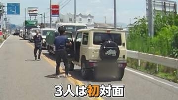 逆走車を止めた“初対面の3人”に感謝状　クラクションやパッシングでとっさの“連携プレー”　重大事故を防ぐ　岐阜