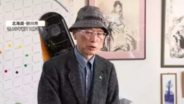 「よくも人の7年間を…」ハンターに謝罪し猟銃返還　北海道・砂川市の要請でクマ駆除も所持許可取り消し…最高裁が「違法」判断