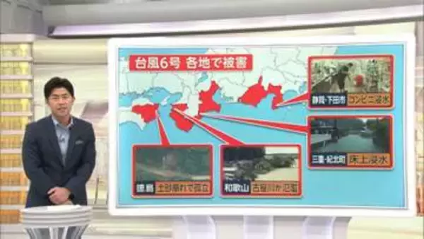 【台風6号】大雨で被害相次ぐ　伊豆急行では線路に土砂　三重で床上浸水　都内で冠水　立ち往生で事故も