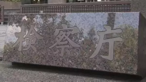 10代少女に性的暴行を加えた疑いで逮捕の男性3人を不起訴処分　東京地検「関係各証拠と初犯の事情を考慮」