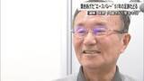 「「当たり前のことを当たり前に」エースバレーこだわり10度日本一の名将・畑野久雄監督（80）死去　朝日健太郎さんや宮浦健人選手育てる【熊本発】」の画像1
