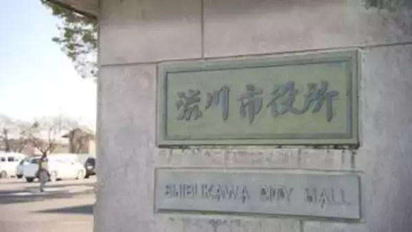 交際相手の家に灯油まき放火しようとしたか…市役所職員の39歳男を逮捕　容疑一部否認　渋川市