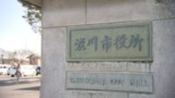 交際相手の家に灯油まき放火しようとしたか…市役所職員の39歳男を逮捕　容疑一部否認　渋川市