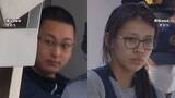 「栃木強盗殺人で“指示役”の竹前海斗容疑者・美結容疑者の自宅を家宅捜索　犯行時リアルタイムで少年らに指示か」の画像1