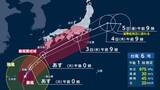 「【台風6号】暴風域を伴ったまま3日にかけて九州から関東にかけて接近するおそれ」の画像1