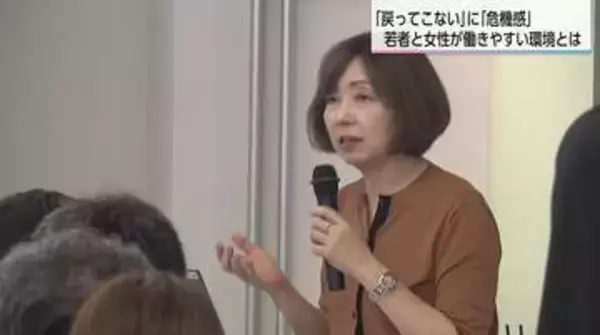 なぜ宮崎から女性が流出するのか？経営者セミナーで探る「選ばれる企業」への道