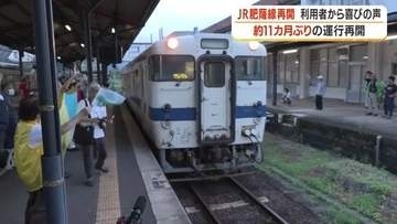 「やっと日常が戻ってきた」JR肥薩線が11カ月ぶり再開　霧島温泉駅に列車通学の高校生　吉松〜八代間の復旧への思いも【鹿児島】